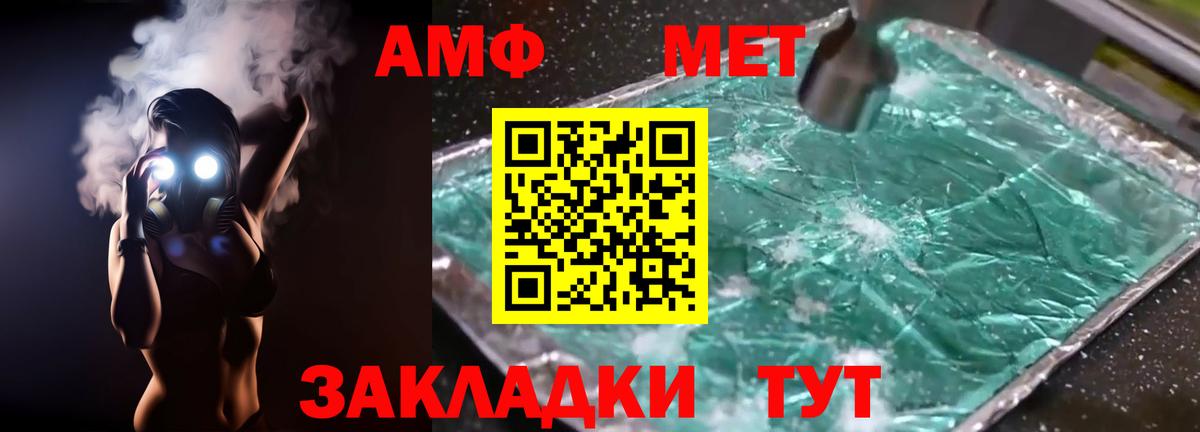 это как зайти  Вход с VPN  Фурманов  АМФ 98%  АМФ 