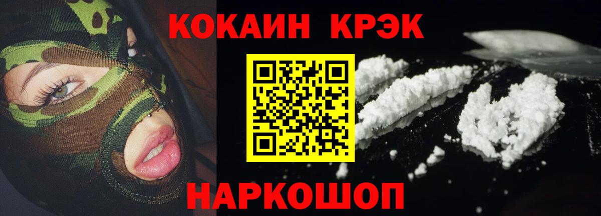 КОКАИН Боливия Фурманов
