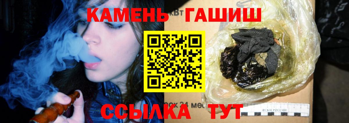 Фурманов  ГАШ Изолятор  ГАШ  Вход с VPN 