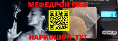 кокс Кунгур
