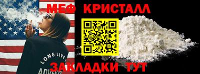 кокс Кунгур