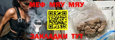 ПСИЛОЦИБИНОВЫЕ ГРИБЫ Кумертау