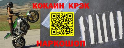 кокс Кунгур
