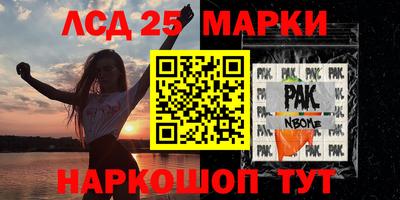 ПСИЛОЦИБИНОВЫЕ ГРИБЫ Кумертау
