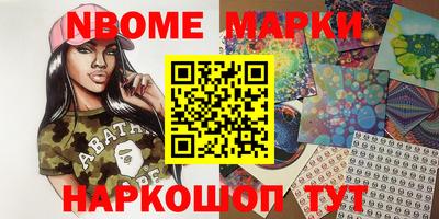 ПСИЛОЦИБИНОВЫЕ ГРИБЫ Кумертау