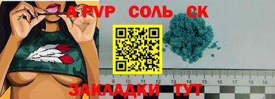 кокс Кунгур