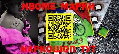 гашик Кулебаки