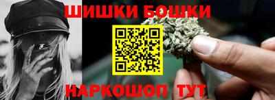 гашик Кулебаки