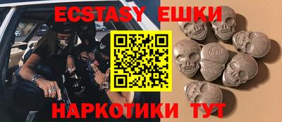 ПСИЛОЦИБИНОВЫЕ ГРИБЫ Кумертау