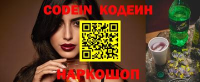 ПСИЛОЦИБИНОВЫЕ ГРИБЫ Кумертау