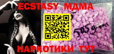 гашик Кулебаки