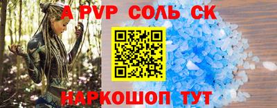 ПСИЛОЦИБИНОВЫЕ ГРИБЫ Кумертау