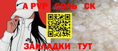кокс Кунгур