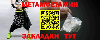ПСИЛОЦИБИНОВЫЕ ГРИБЫ Кумертау