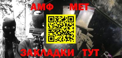 гашик Кулебаки
