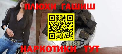 ПСИЛОЦИБИНОВЫЕ ГРИБЫ Кумертау