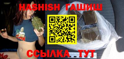гашик Кулебаки