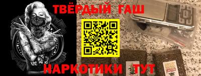 гашик Кулебаки
