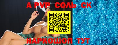гашик Кулебаки