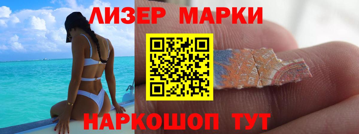 Фурманов  ЛСД экстази ecstasy  Лсд 25 экстази кислота  Вход с VPN 