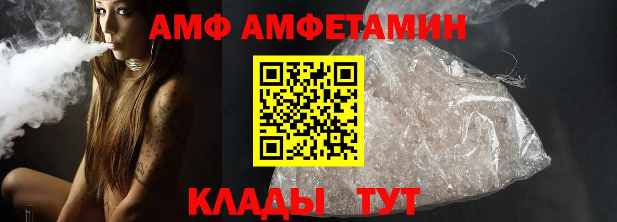 Первитин витя  Вход с VPN  Первитин витя  Фурманов 