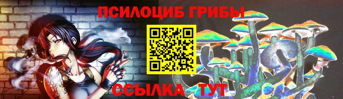 Метамфетамин Фурманов