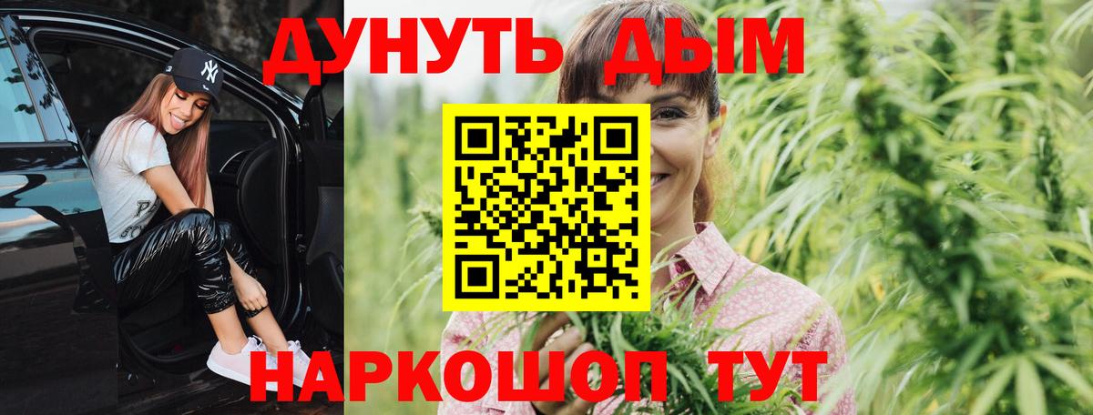 МАРИХУАНА OG Kush  Каннабис MAZAR  Фурманов  Каннабис марихуана  Каннабис VHQ  Вход с VPN 